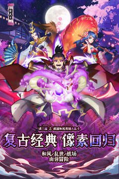 谋天下图3