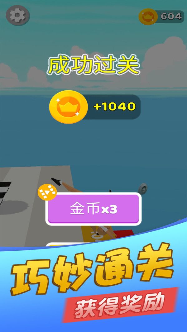 后空翻王者图1