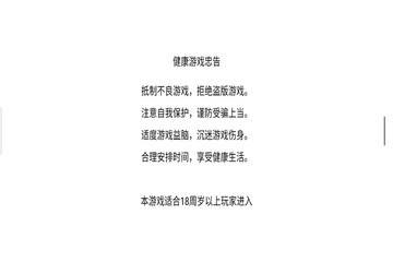 火柴人功夫大战图2