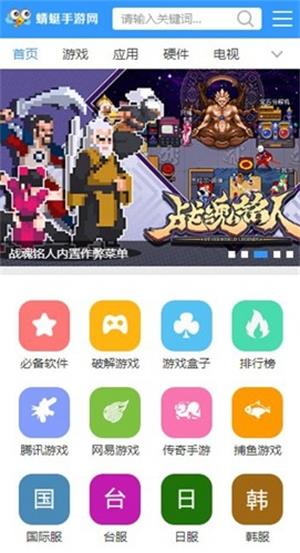 蜻蜓网图3