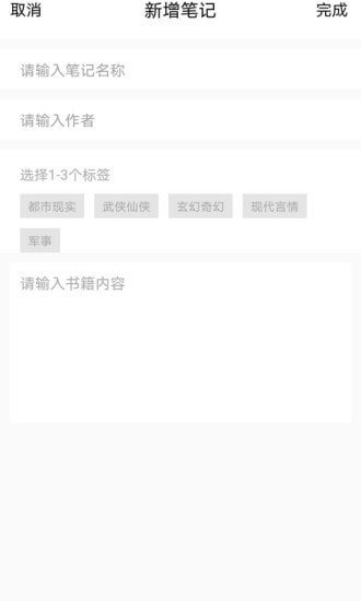 乐兔阅读图1