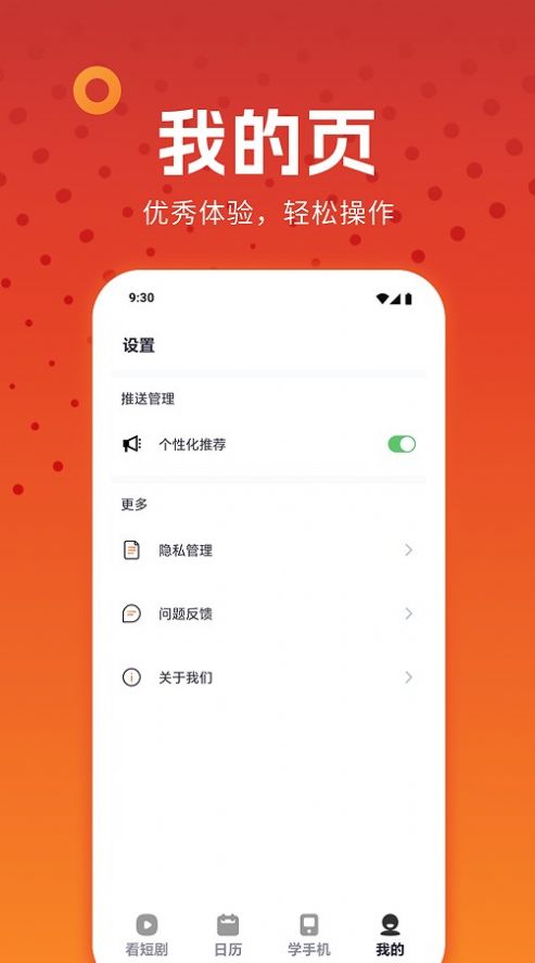 西瓜剧场图1