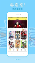 漫画人图1