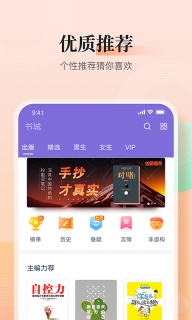 大象看书图1