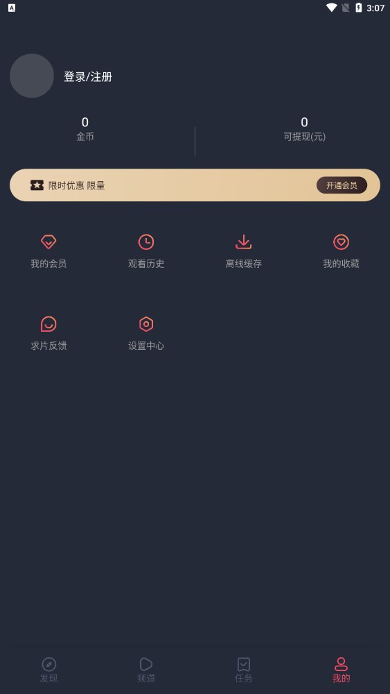 逗猫动漫图1