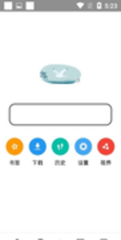 袄浏览器图1