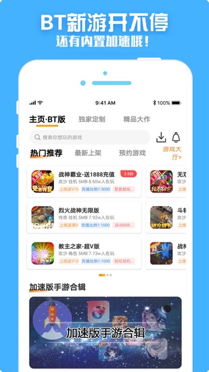梨子图2