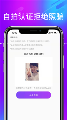 诉聊交友图2