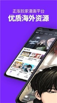 九九韩漫图2