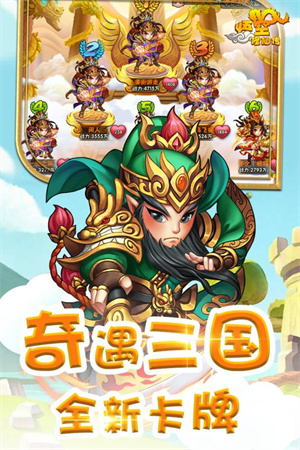 悟空修仙传0.1折平台 v1.0.3 安卓版图2