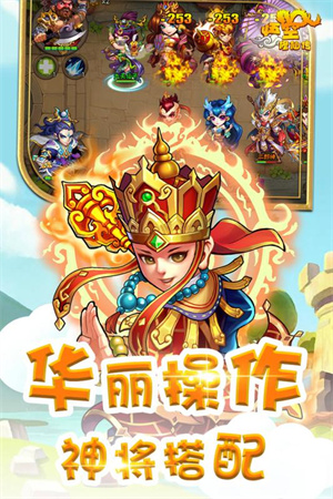 悟空修仙传0.1折平台 v1.0.3 安卓版图5