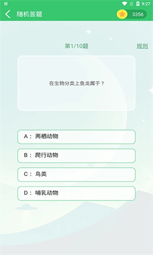 伪渣题王争霸旧版图1