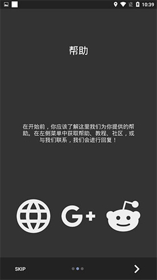 Origin OS For KWGT专业版图3