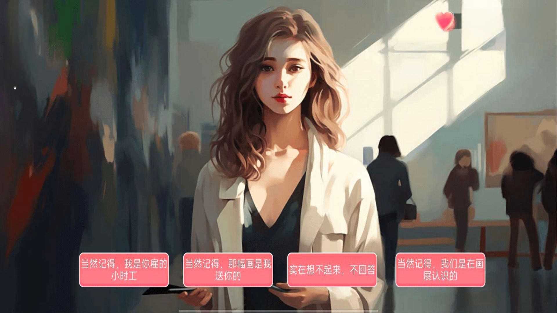 女神的自我修养 图1