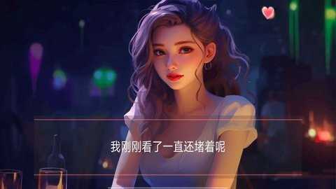 女神的自我修养 图2