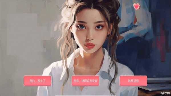 女神的自我修养 图4