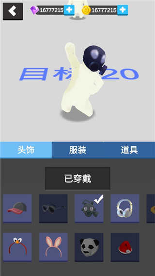 一起坐公交 图3
