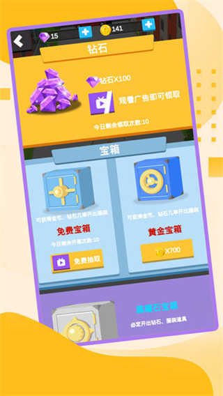 一起坐公交 图4