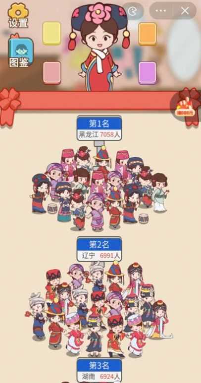 这衣服太酷辣 图2