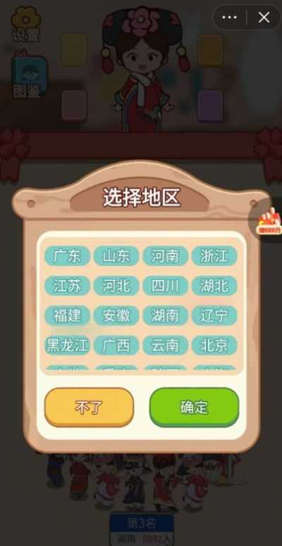 这衣服太酷辣 图3