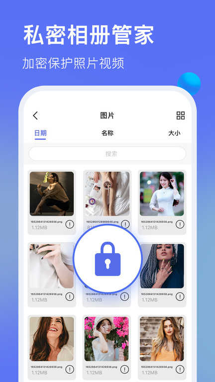 暗盒浏览器 图2