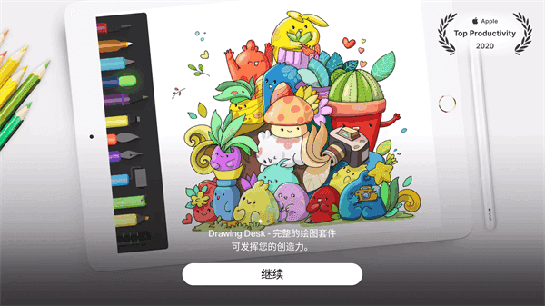 Drawing Desk 图2