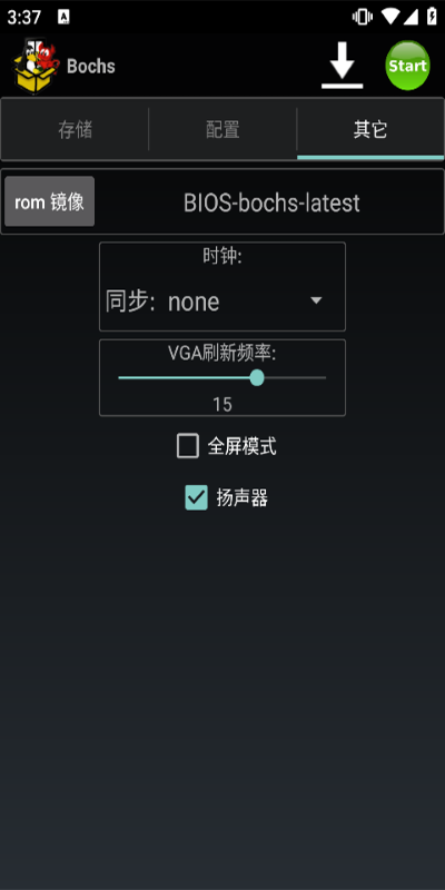 bochs 图1