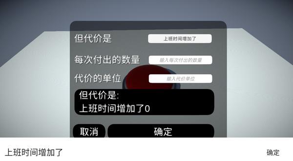 如果有一个按钮图4