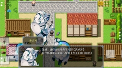 关于我转生成为勇士图2