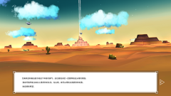 云之追逐者(Cloud Chasers)图3