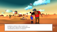 云之追逐者(Cloud Chasers)图4