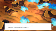 云之追逐者(Cloud Chasers)图5