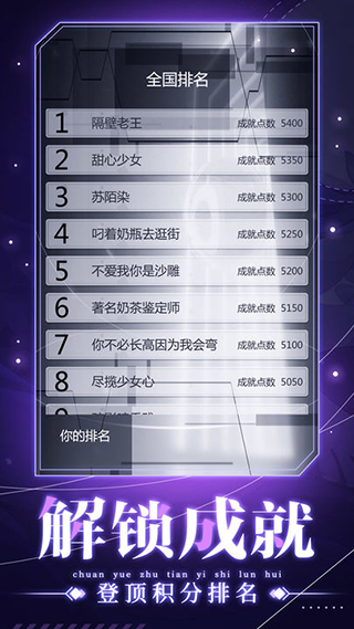 穿越诸天异世轮回图2