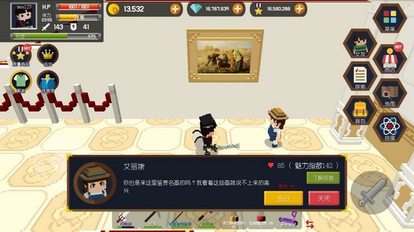 探险之岛图2