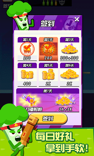 迷你吃鸡枪战图5