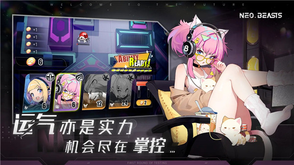 NEO BEASTS图2