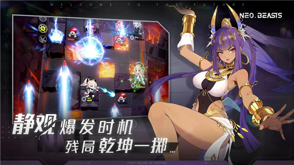 NEO BEASTS图4
