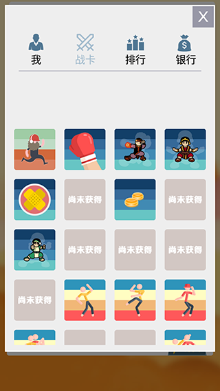 大爷模拟器图5