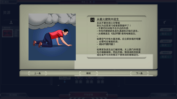 911接线员图3