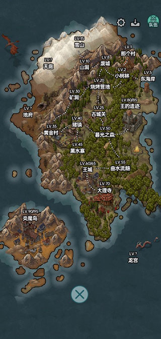 史莱姆大魔王图5