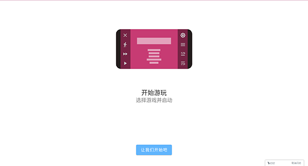 onscripter plus图5