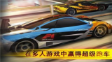 魅影gtr图2