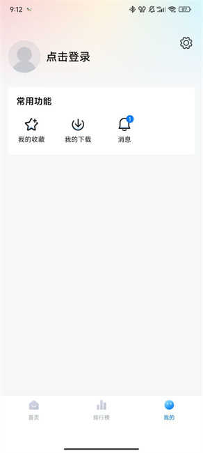新大师兄影视图2