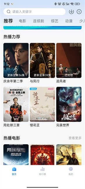 新大师兄影视图5