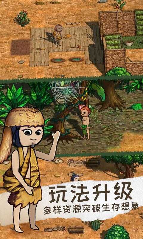 希望之村2:来生图3