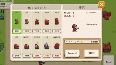 into the breach安卓版图1