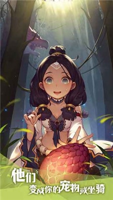 狩猎时刻图1