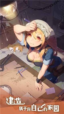 狩猎时刻图3
