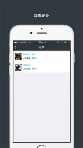 泡泡影视图3