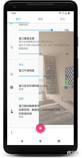 窗口相机图1